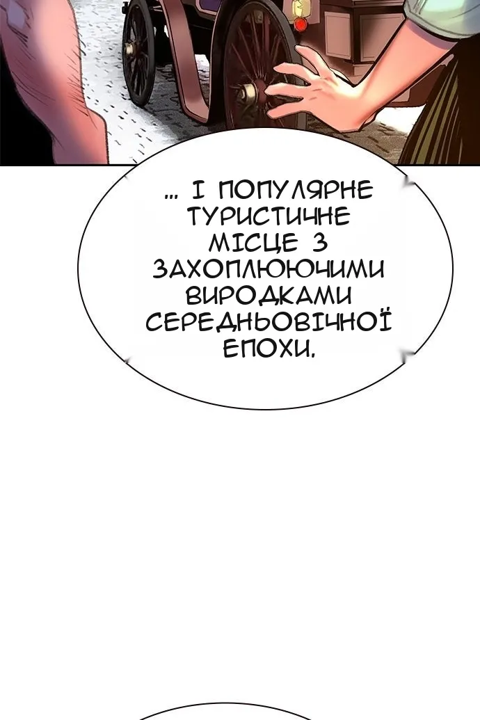 Сторінка 72