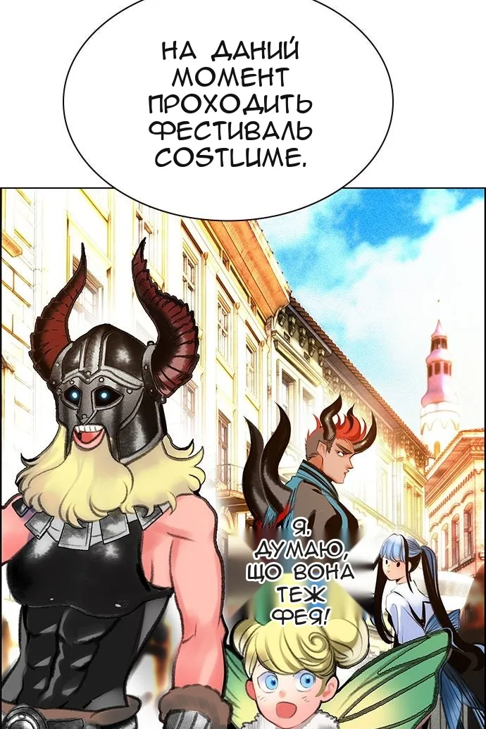 Сторінка 73