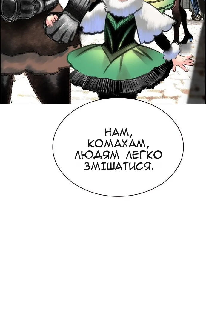 Сторінка 74