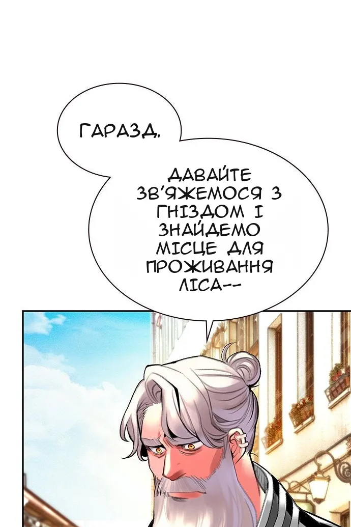 Сторінка 75