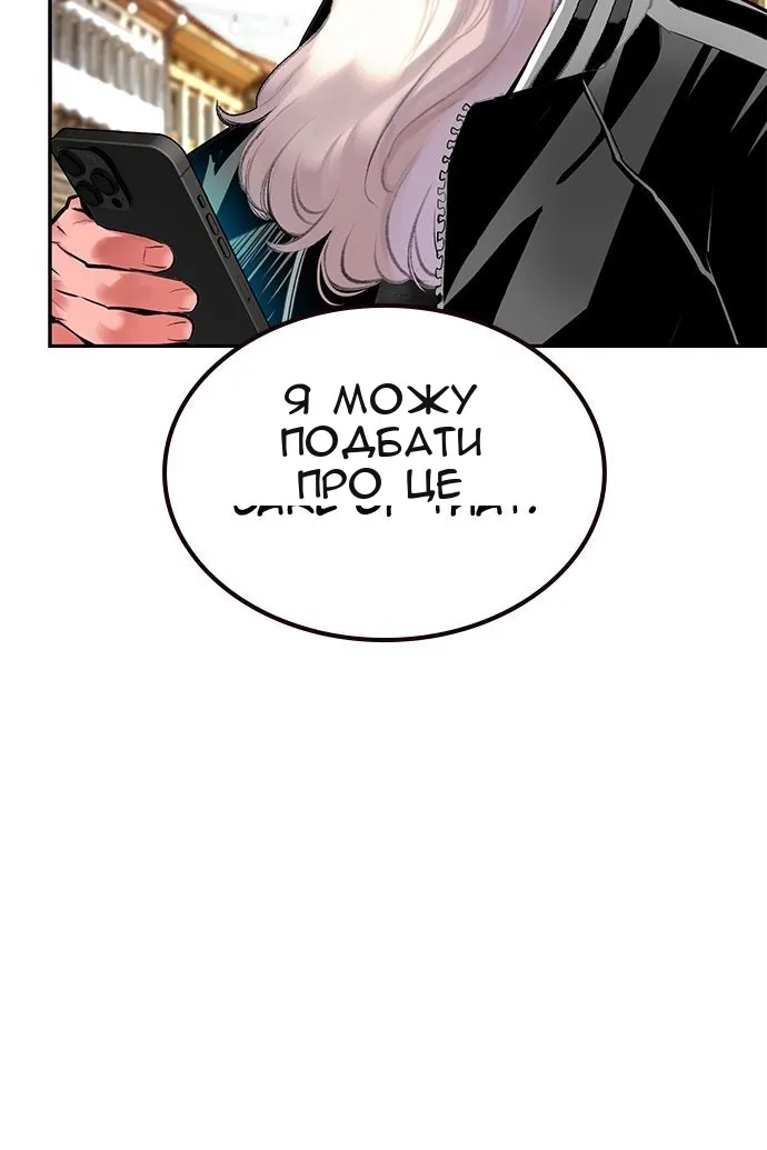 Сторінка 76