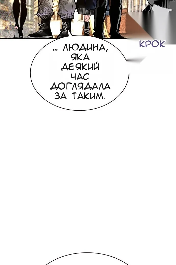 Сторінка 78