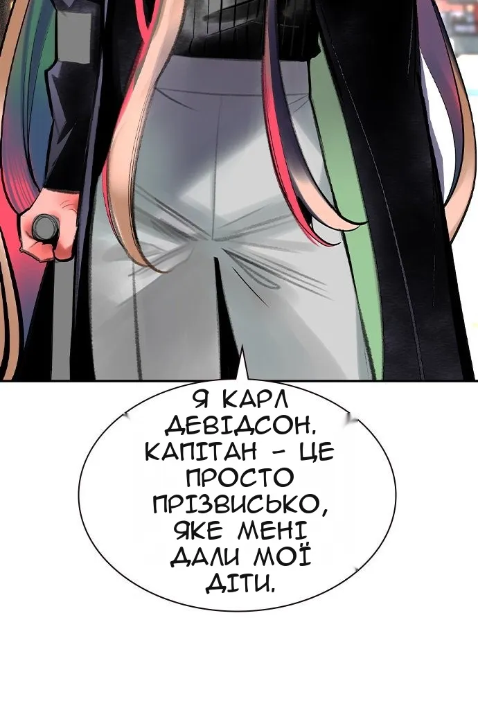 Сторінка 80