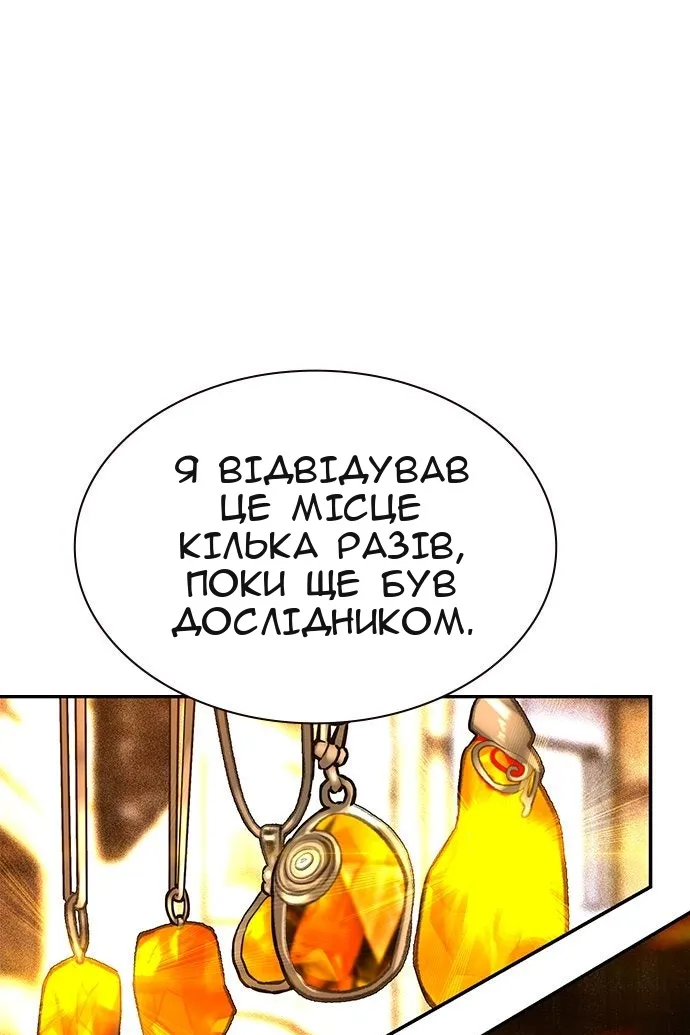 Сторінка 81