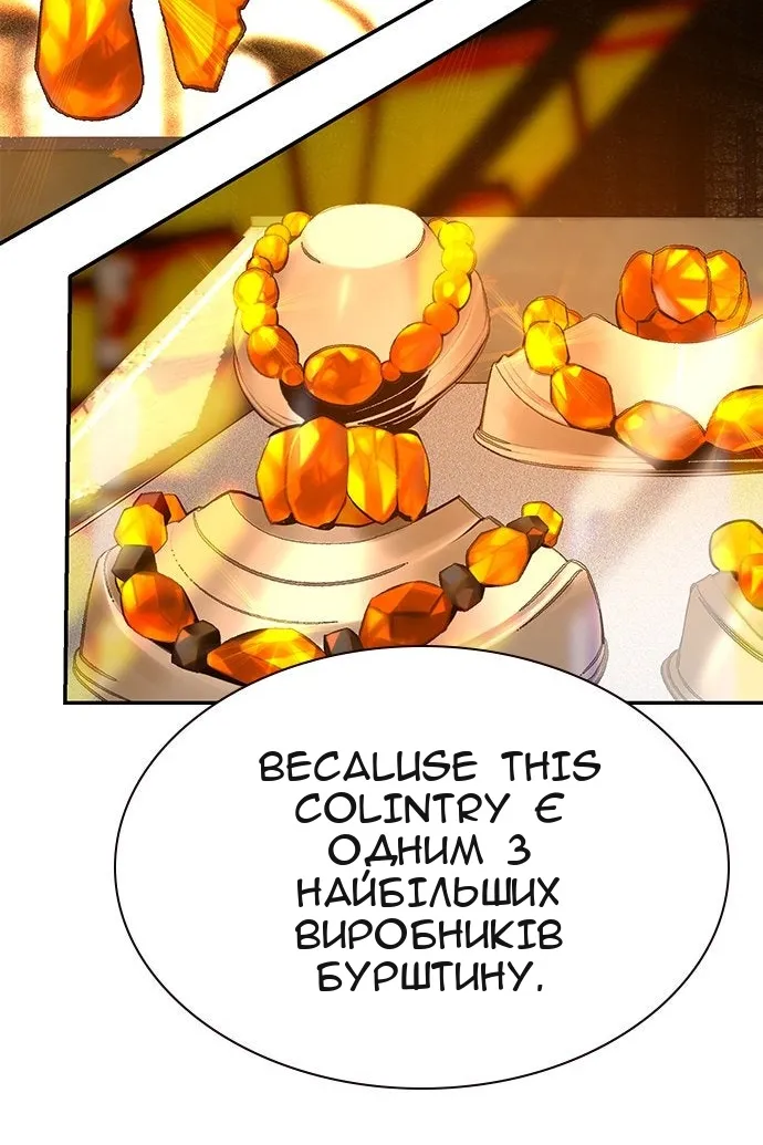 Сторінка 82