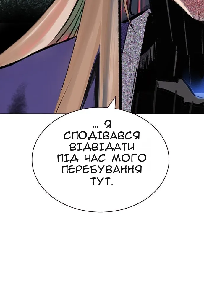 Сторінка 87