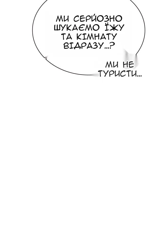 Сторінка 94