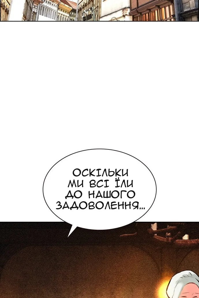Сторінка 96