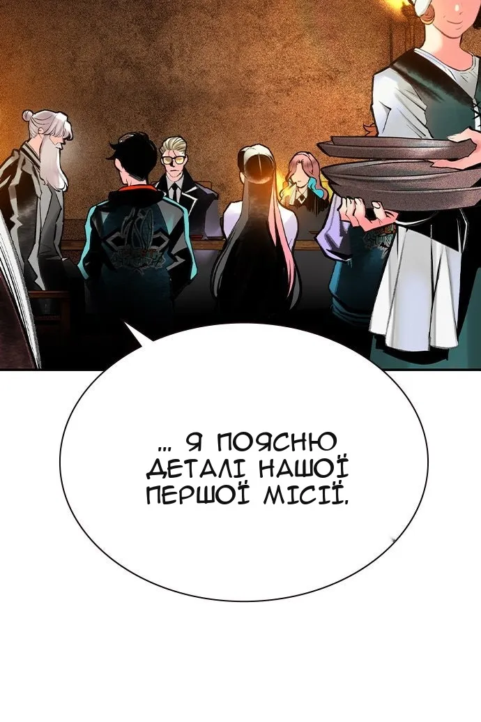 Сторінка 97
