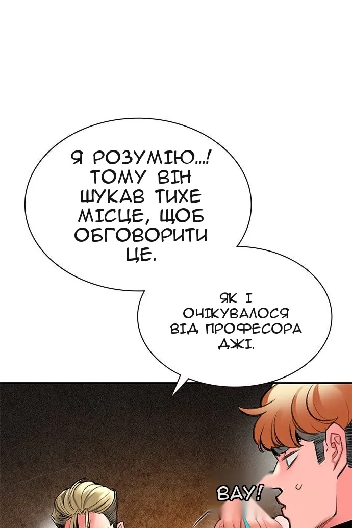 Сторінка 98