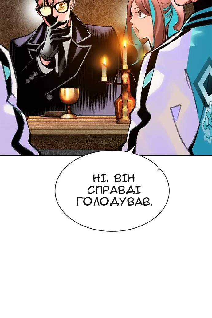 Сторінка 99