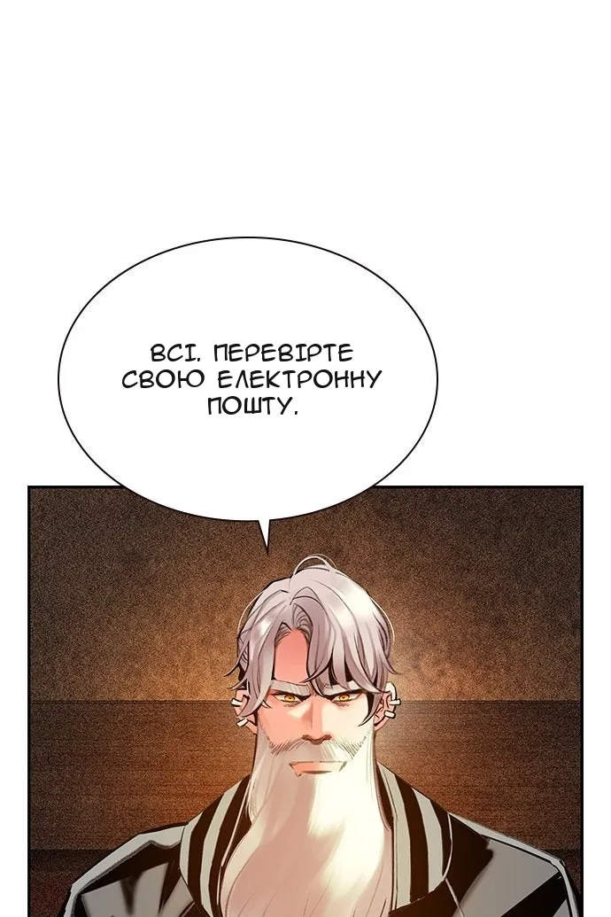 Сторінка 100