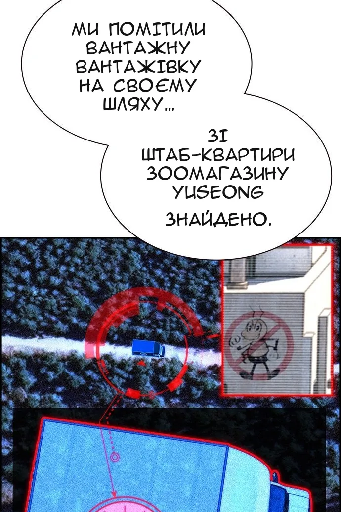 Сторінка 102
