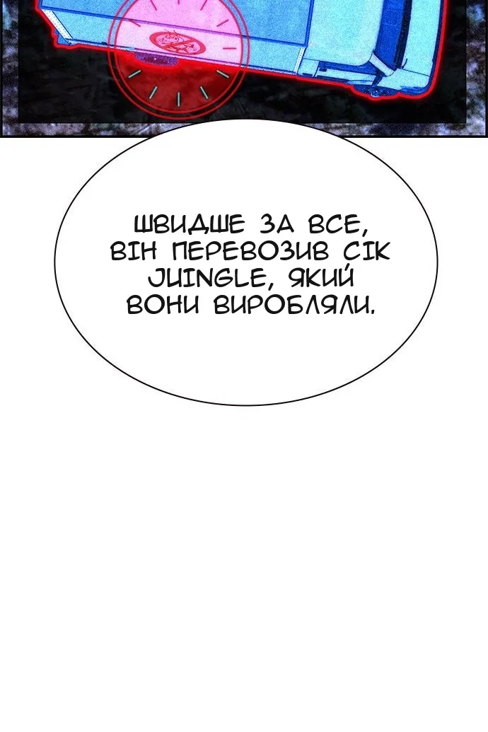 Сторінка 103