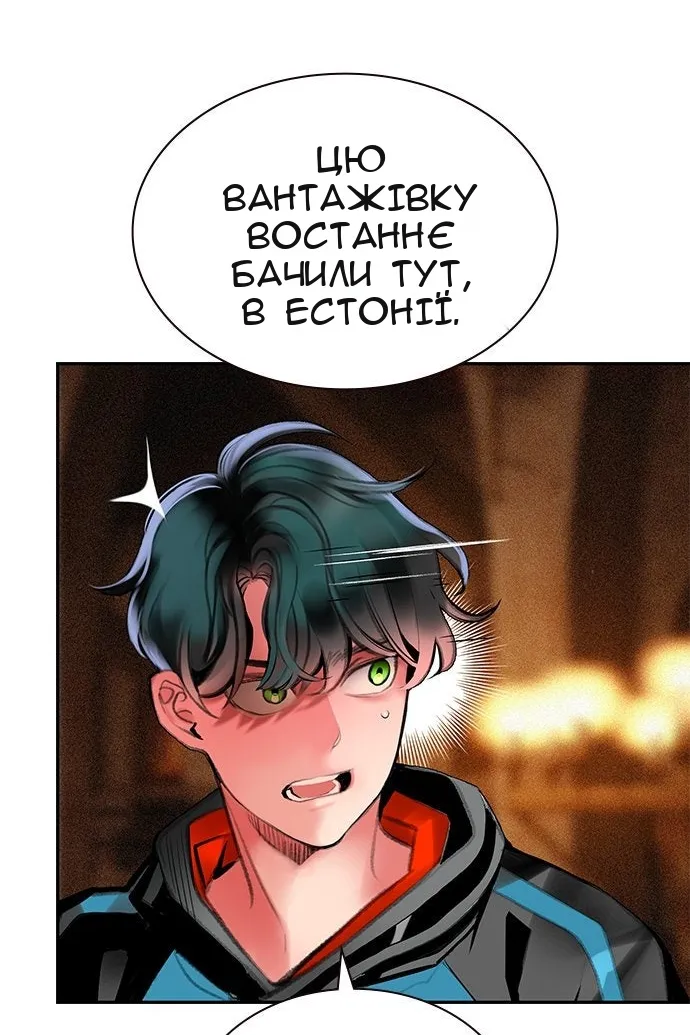 Сторінка 104