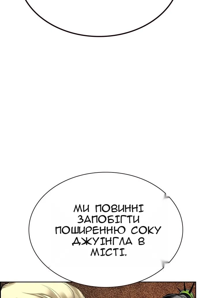 Сторінка 108