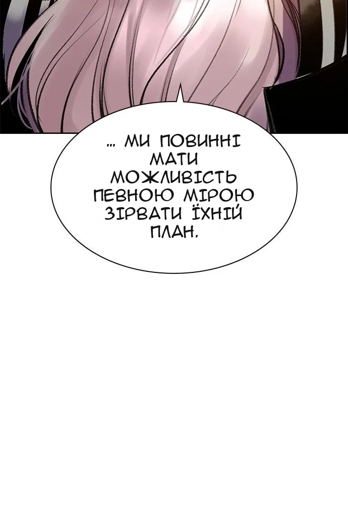 Сторінка 113