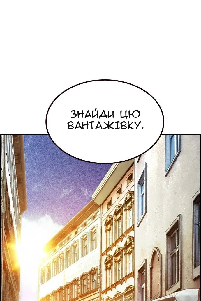 Сторінка 114