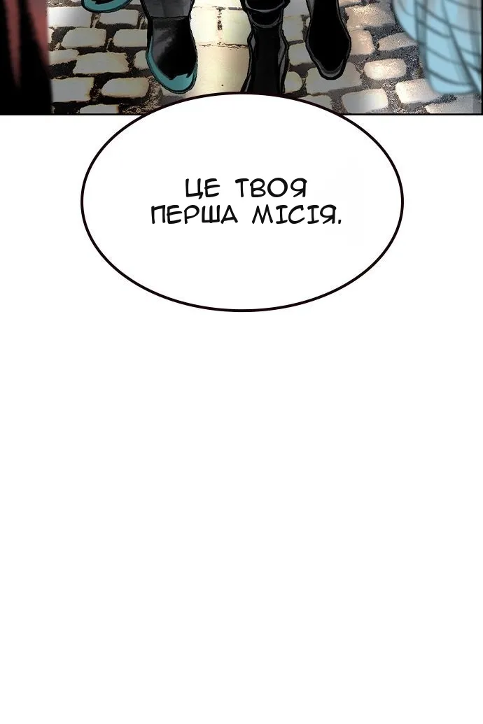 Сторінка 116