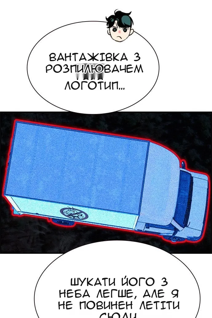 Сторінка 117