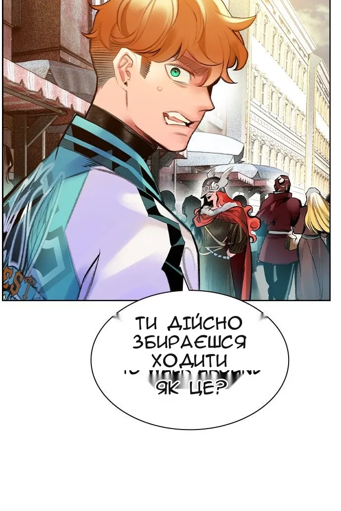 Сторінка 119