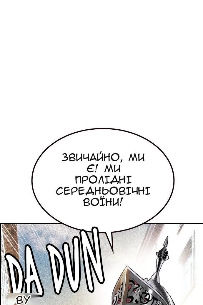 Сторінка 120