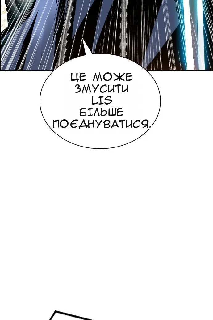 Сторінка 122