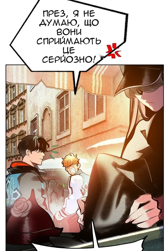 Сторінка 123