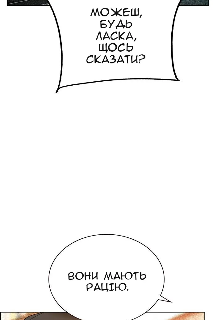 Сторінка 124