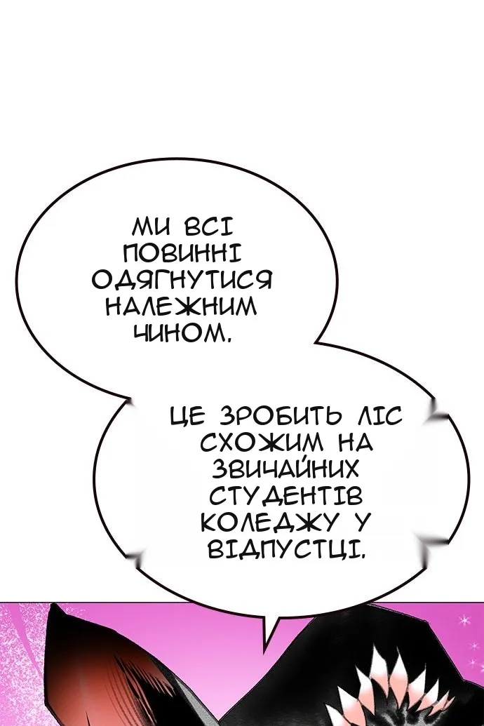 Сторінка 126