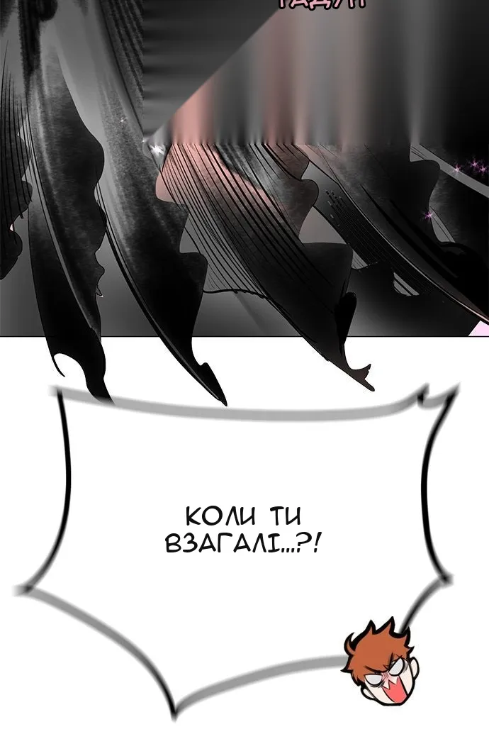 Сторінка 128