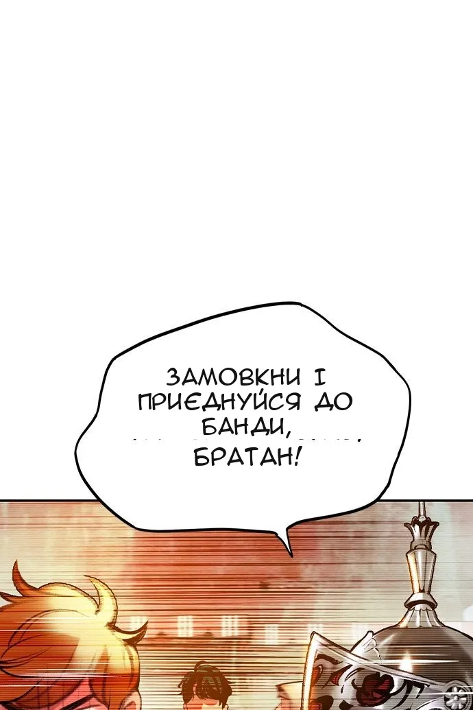 Сторінка 129