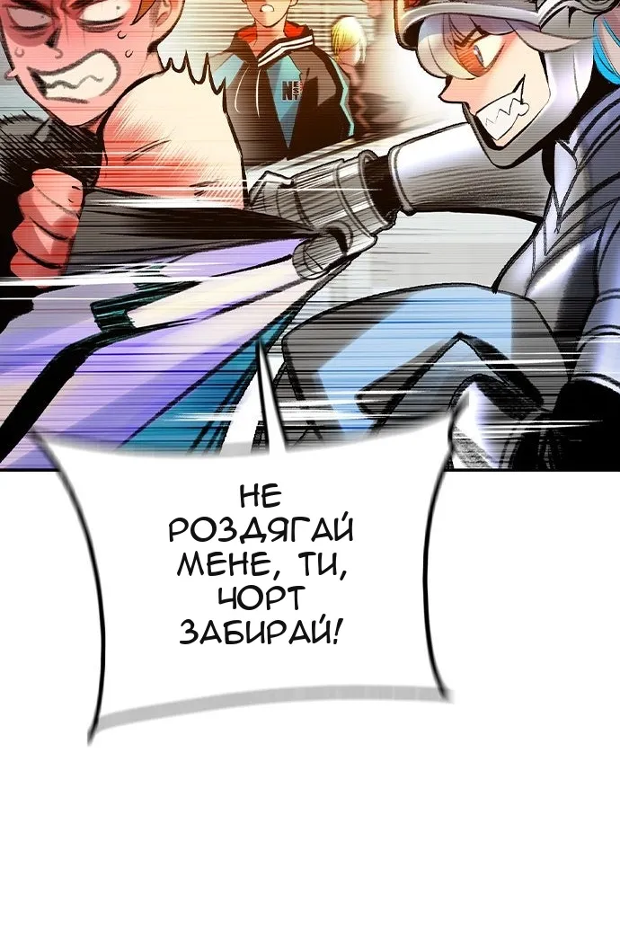 Сторінка 130
