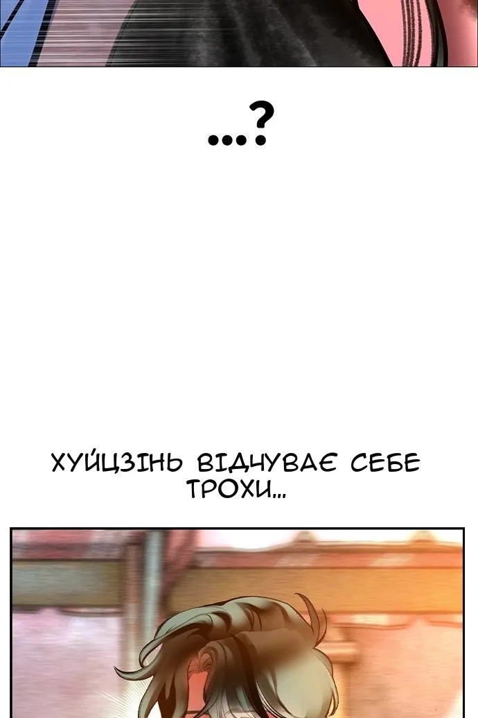 Сторінка 132