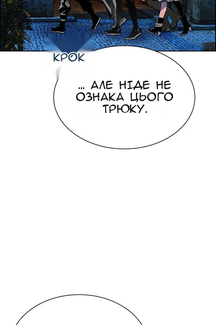 Сторінка 137