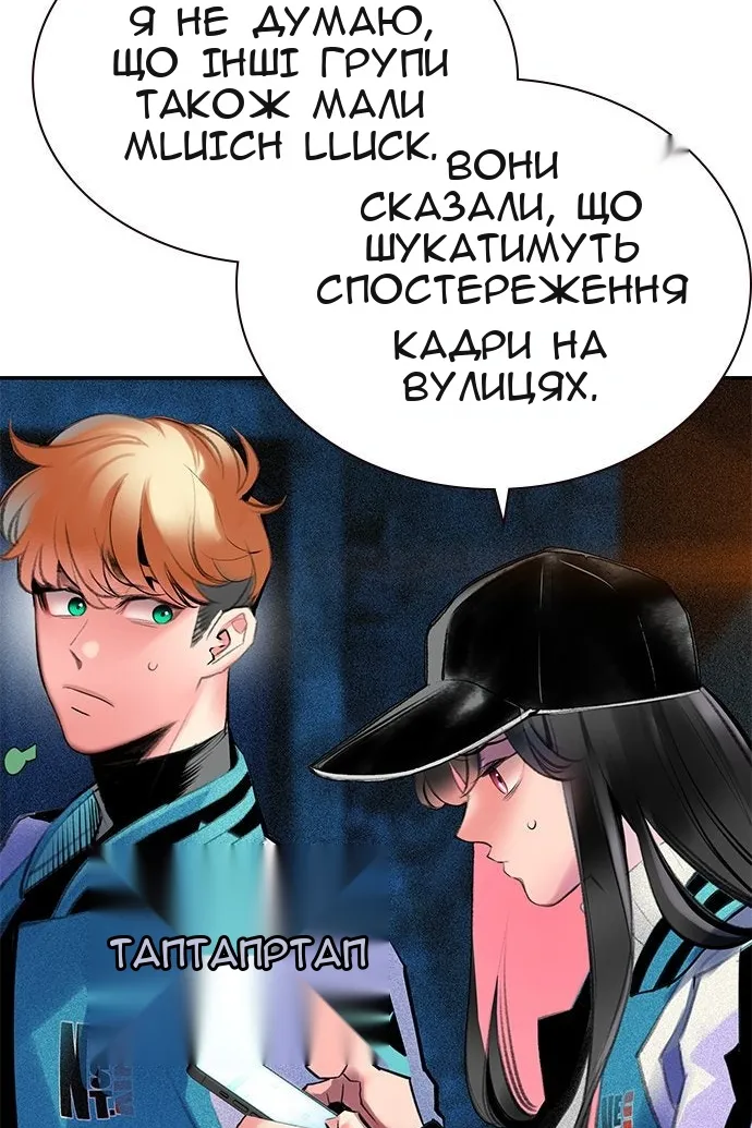 Сторінка 138