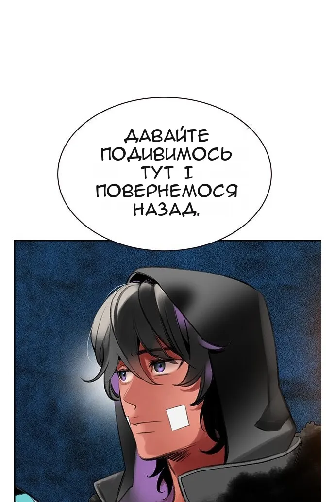 Сторінка 140