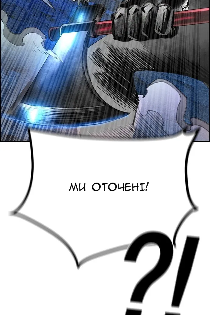 Сторінка 149
