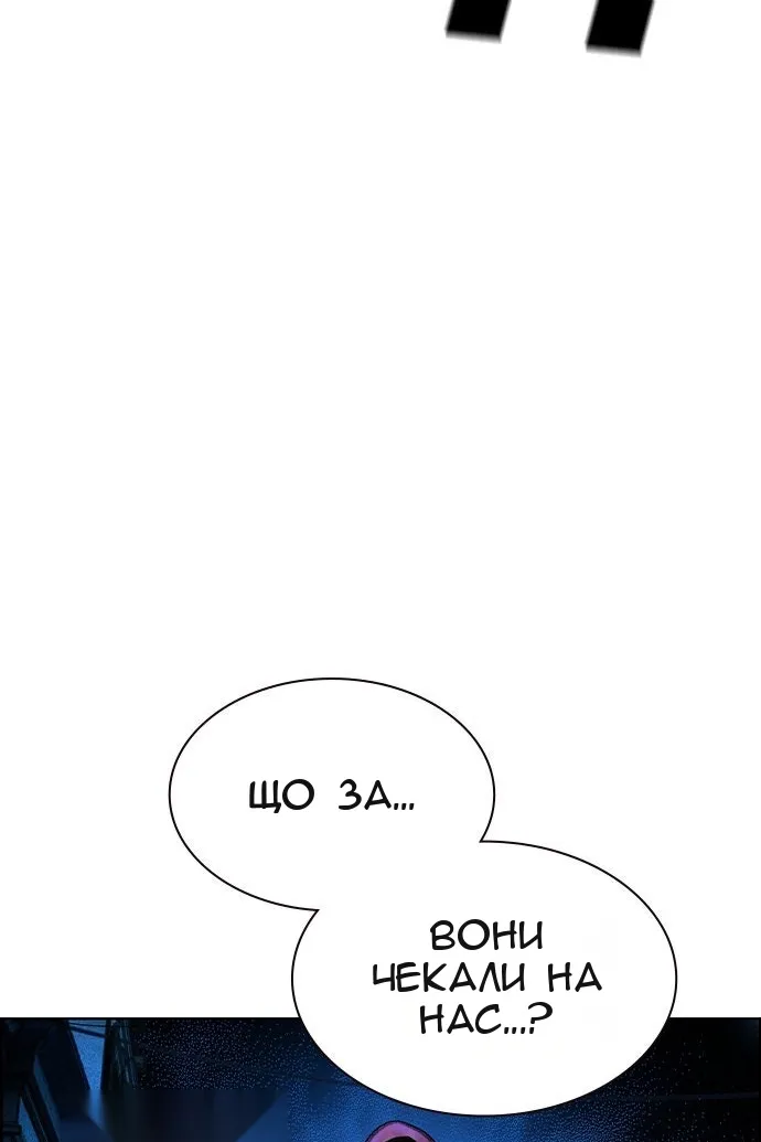 Сторінка 150