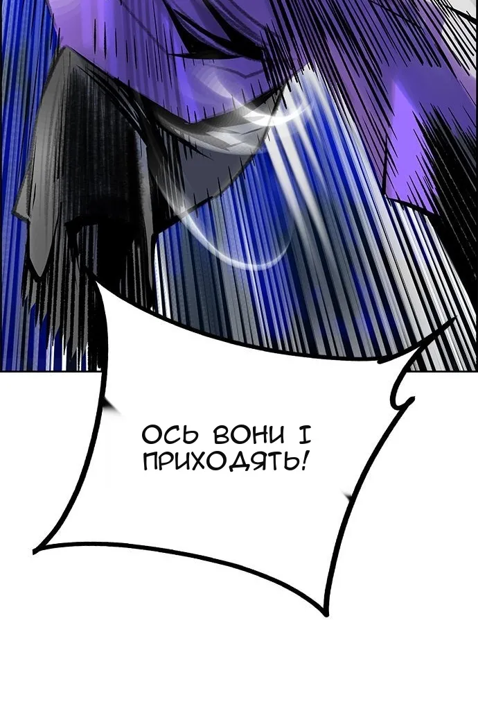 Сторінка 154