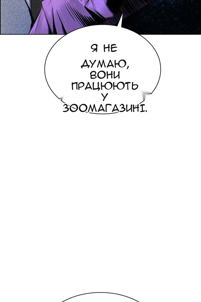 Сторінка 169