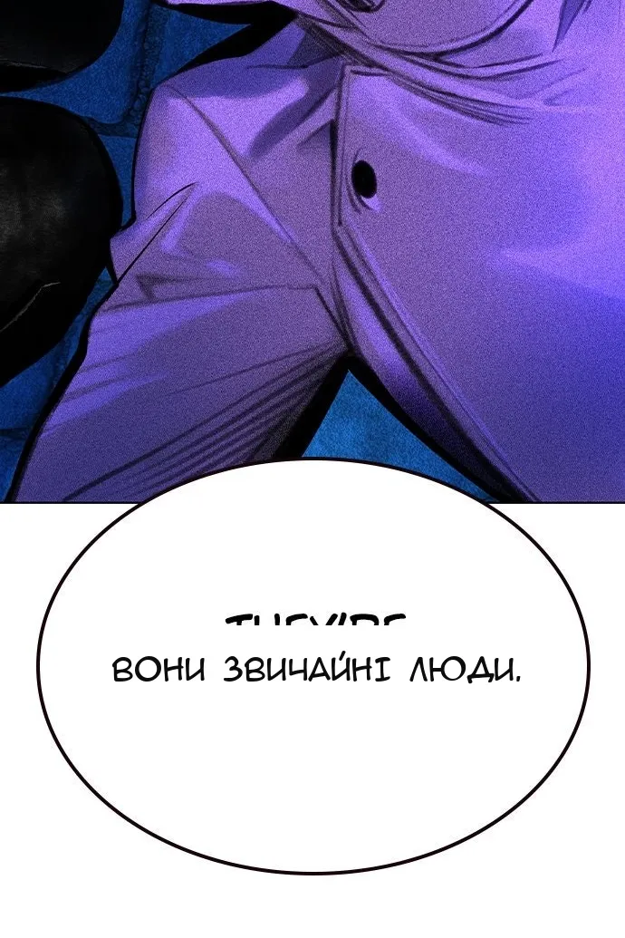 Сторінка 171
