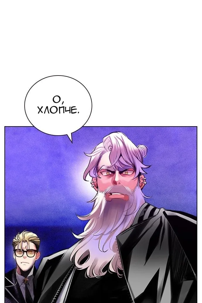 Сторінка 3