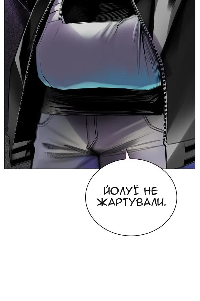 Сторінка 4