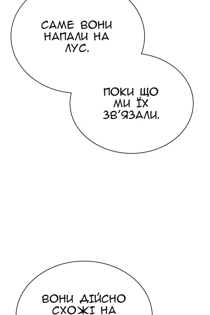 Сторінка 7