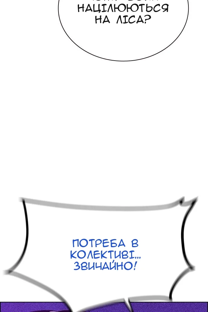 Сторінка 9