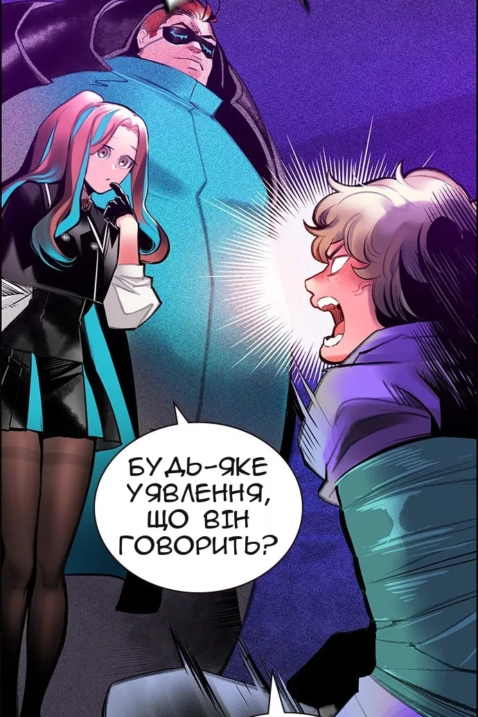 Сторінка 10