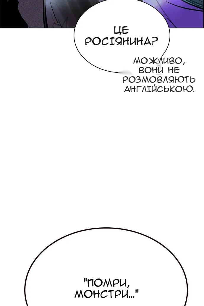 Сторінка 11