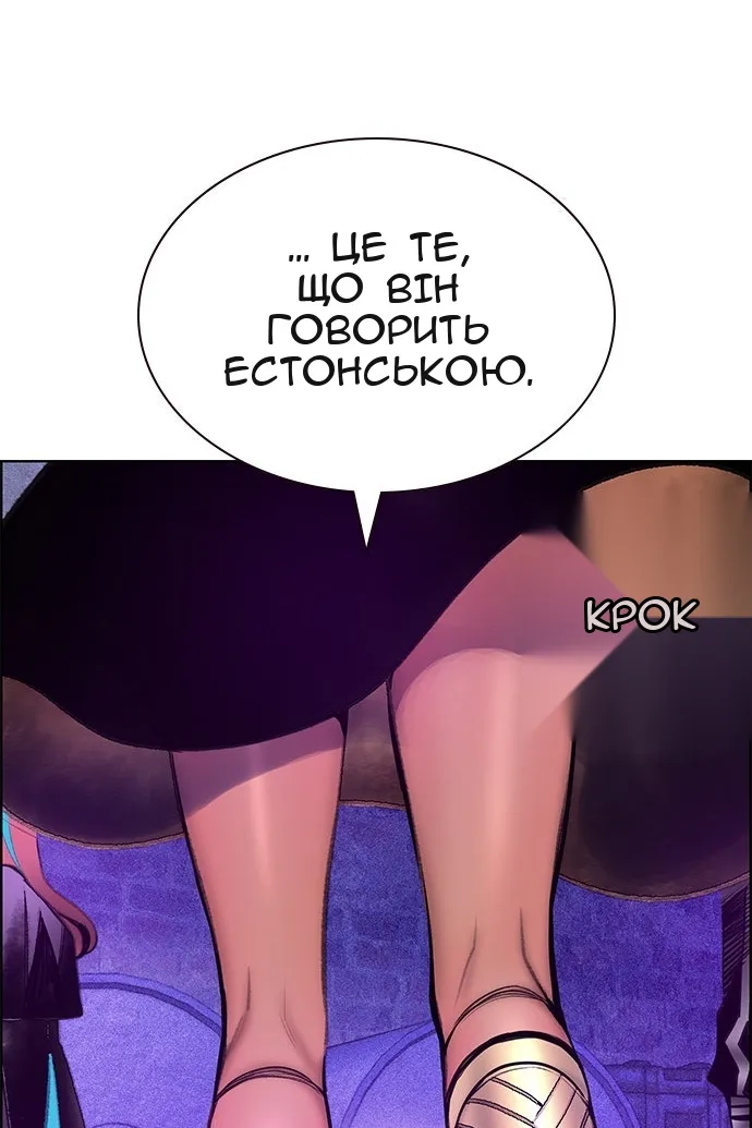 Сторінка 13