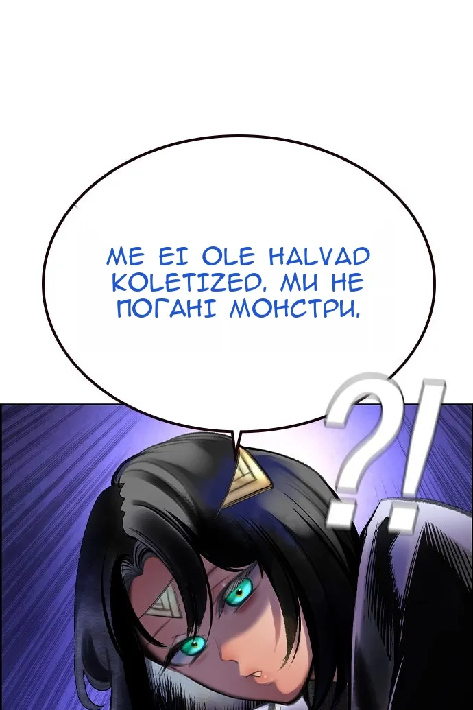 Сторінка 15